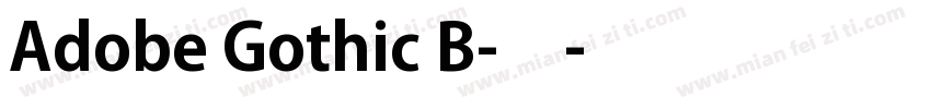 Adobe Gothic B-粗体字体转换